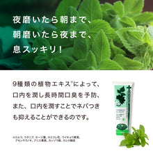 画像をギャラリービューアに読み込む, 【KU×DENTISTE】デンティスチューブタイプ&トラベルセット KUオリジナルクリアポーチ入り