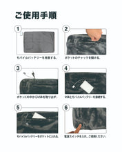 画像をギャラリービューアに読み込む, 【KU × HeatMaster(Heatech)】Heat blanket