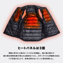 画像をギャラリービューアに読み込む, 【KU × HeatMaster】5V Heat Inner Vest