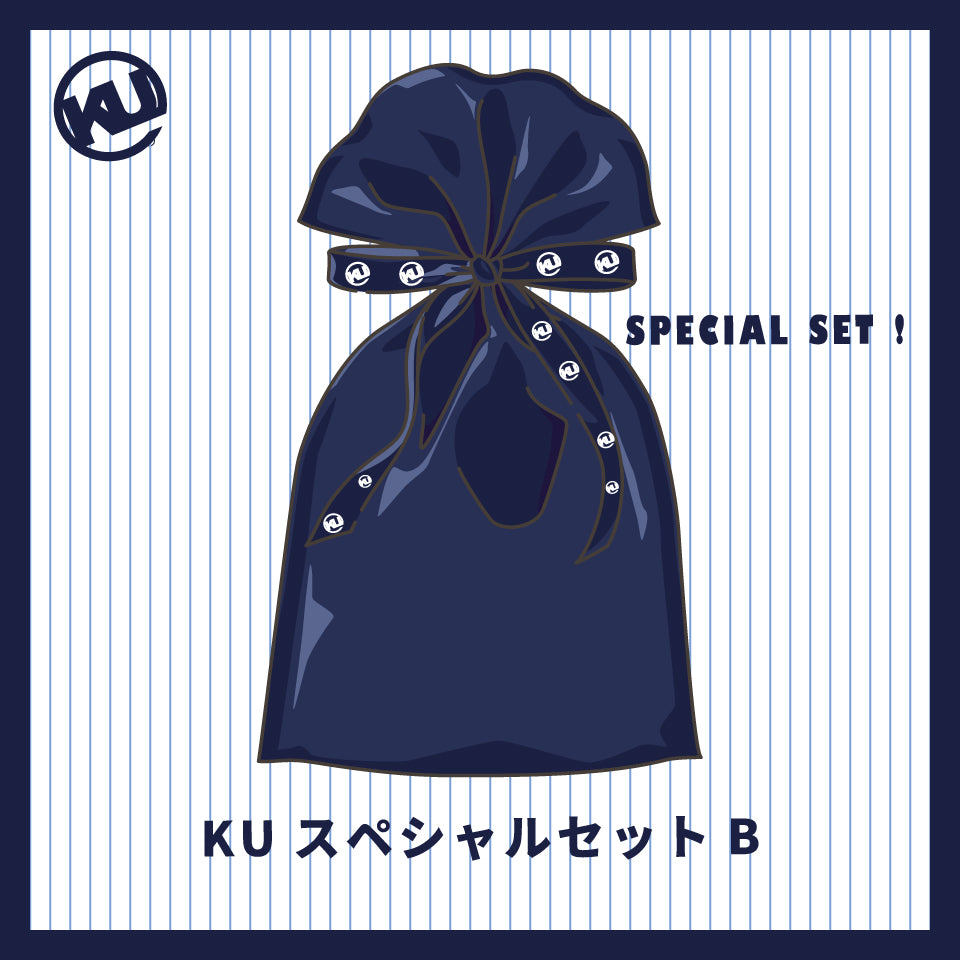 KU スペシャルセットB