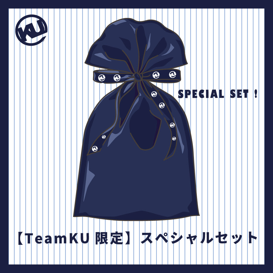 TeamKU限定スペシャルセット